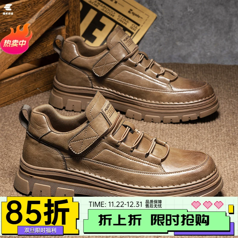 男鞋真皮男士百搭潮流潮鞋厚底英伦风防滑秋冬复古栀束男士中帮厚