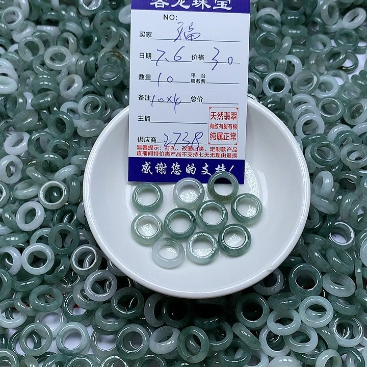 翡翠未镶嵌颈饰福**仔