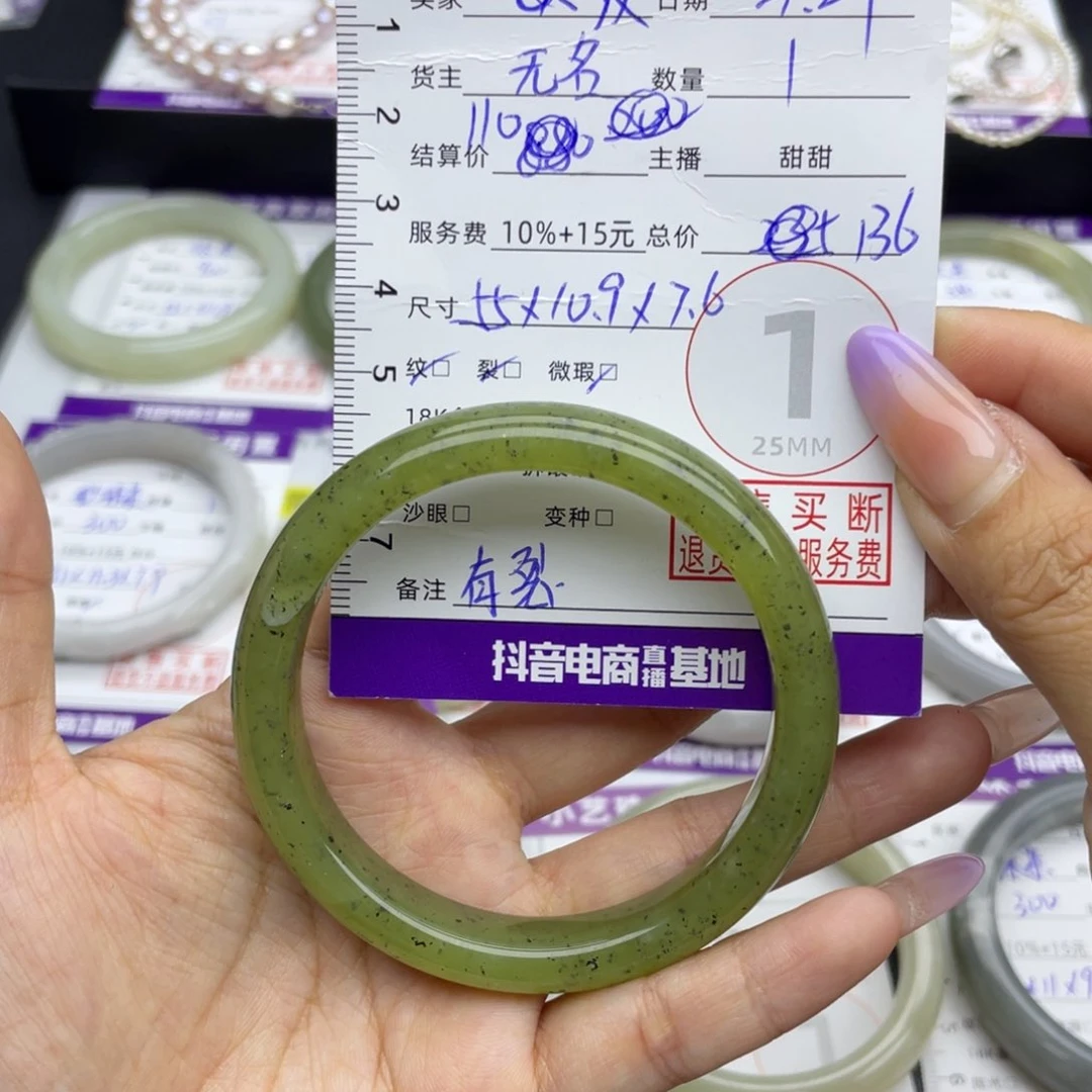 和田玉手镯未镶嵌双