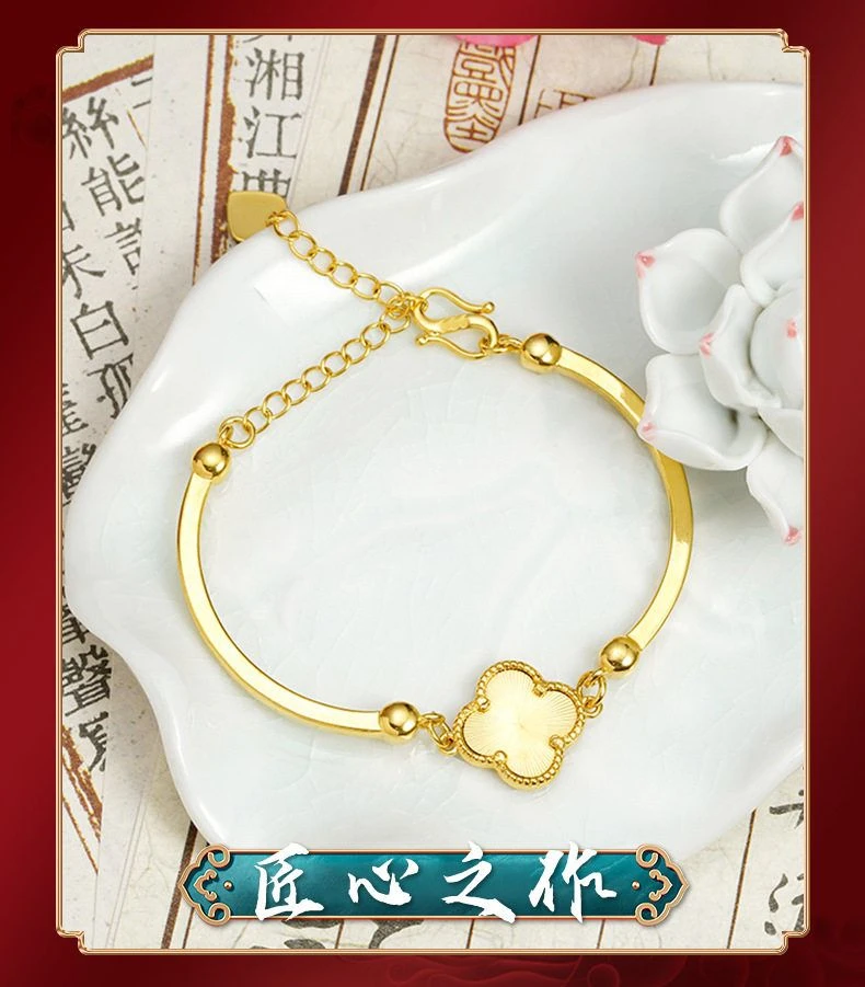 黄铜手链 四叶草吊坠手串精致女新款半镯原创设计不掉色金色链子