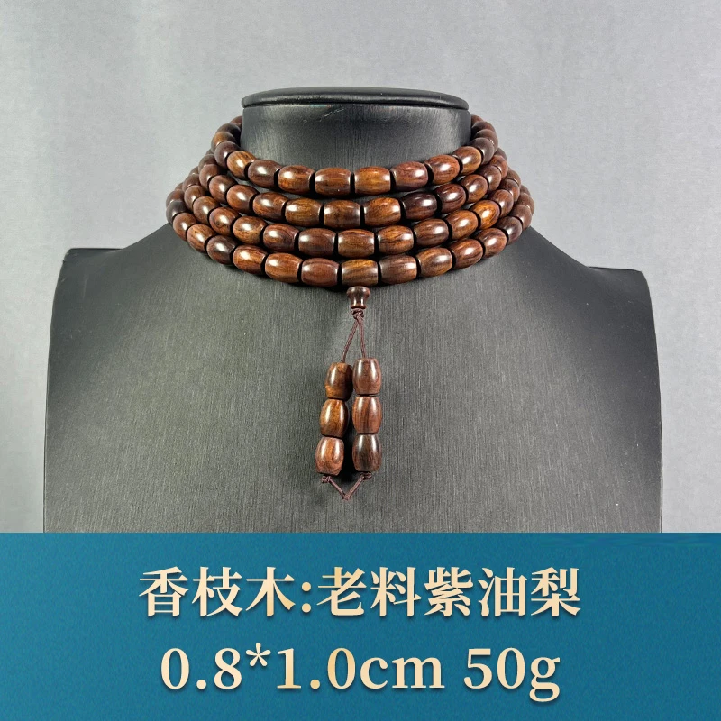 67961 老料紫油梨 香枝木