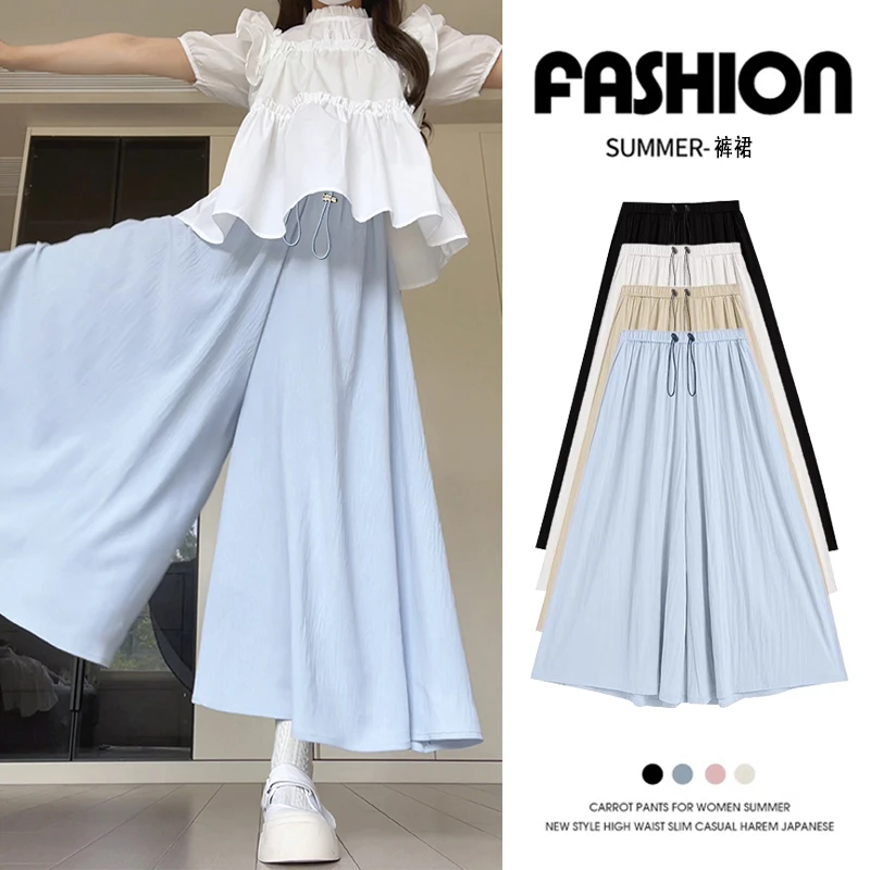 孕妇裤子山本裤裙夏季薄款外穿九分休闲裤无托腹抽绳阔腿裤夏款