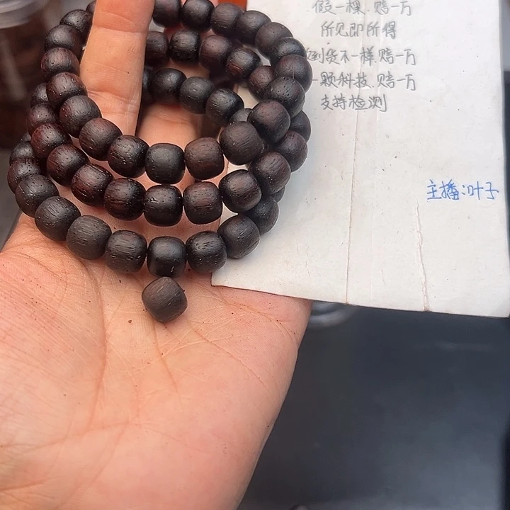 藤类降真香缅甸东枝料紫红油1.0老型19.9