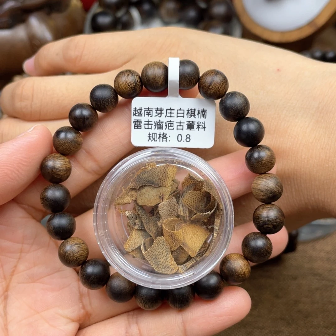 沉香碎屑沉香风**0➕沉香佛珠越南芽庄白奇楠玉化瘤疤料