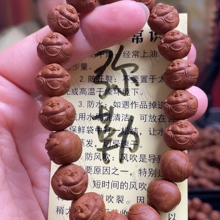 手串/手链橄榄核龙纹