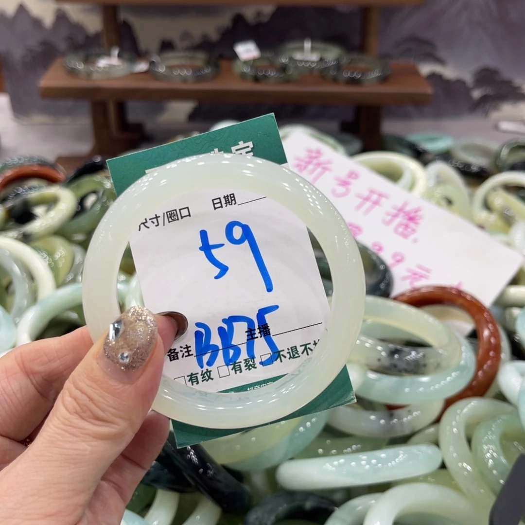 岫玉未镶嵌手镯手镯