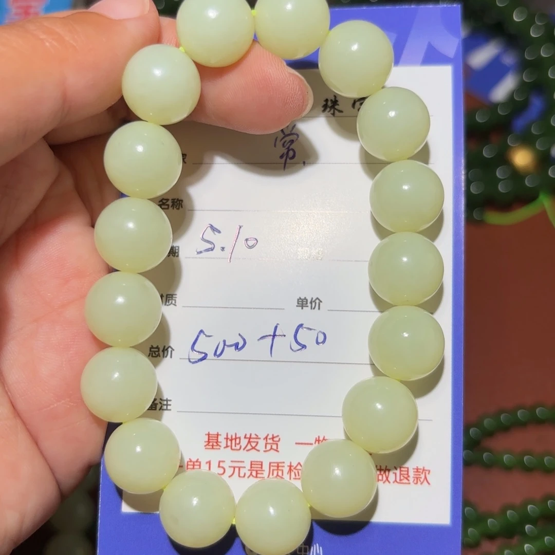 和田玉未镶嵌颈饰常*