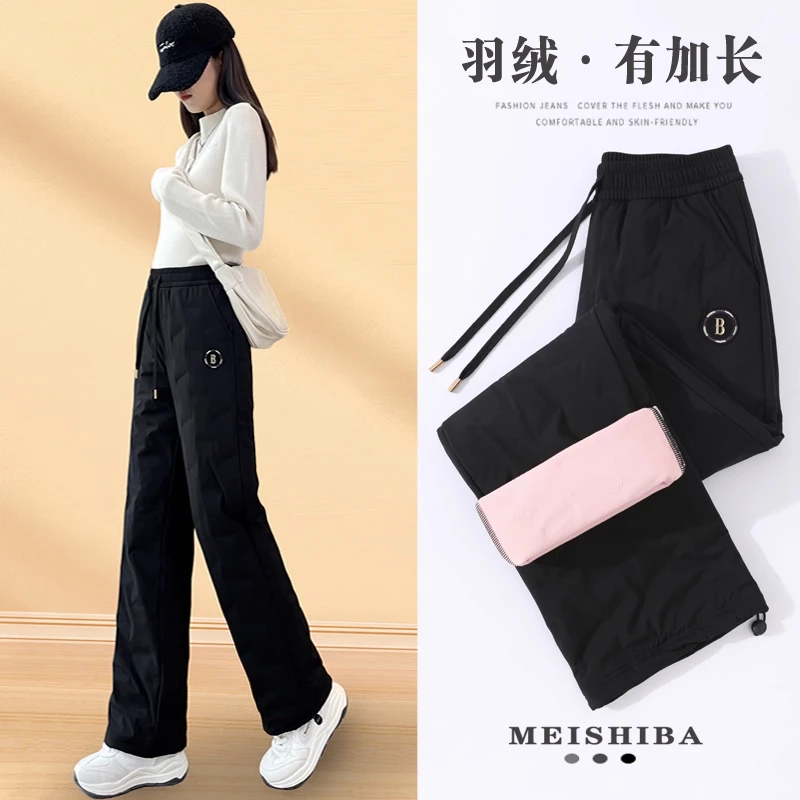 直筒羽绒裤女冬季外穿2025新款白鸭绒高个子加长加绒加厚保暖棉裤