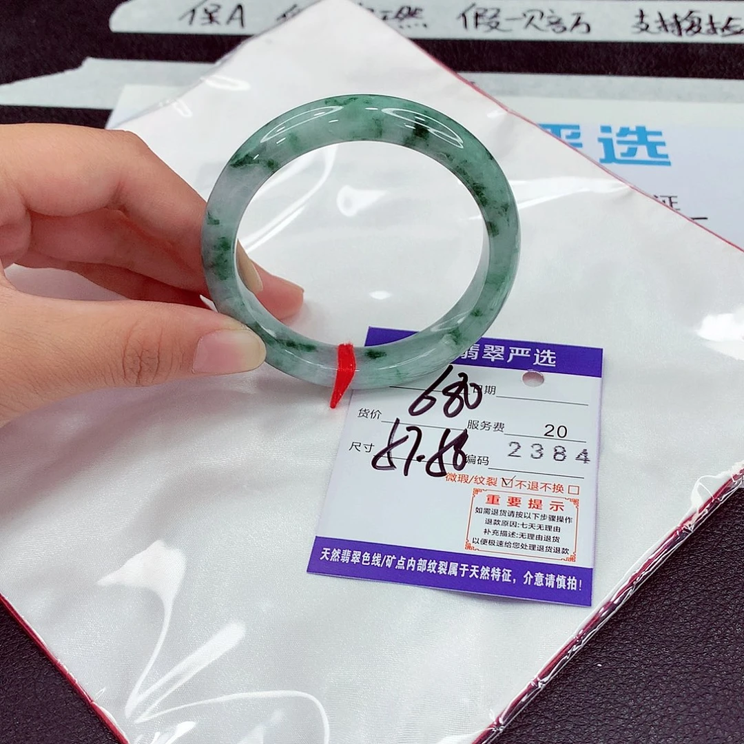 翡翠未镶嵌手镯57