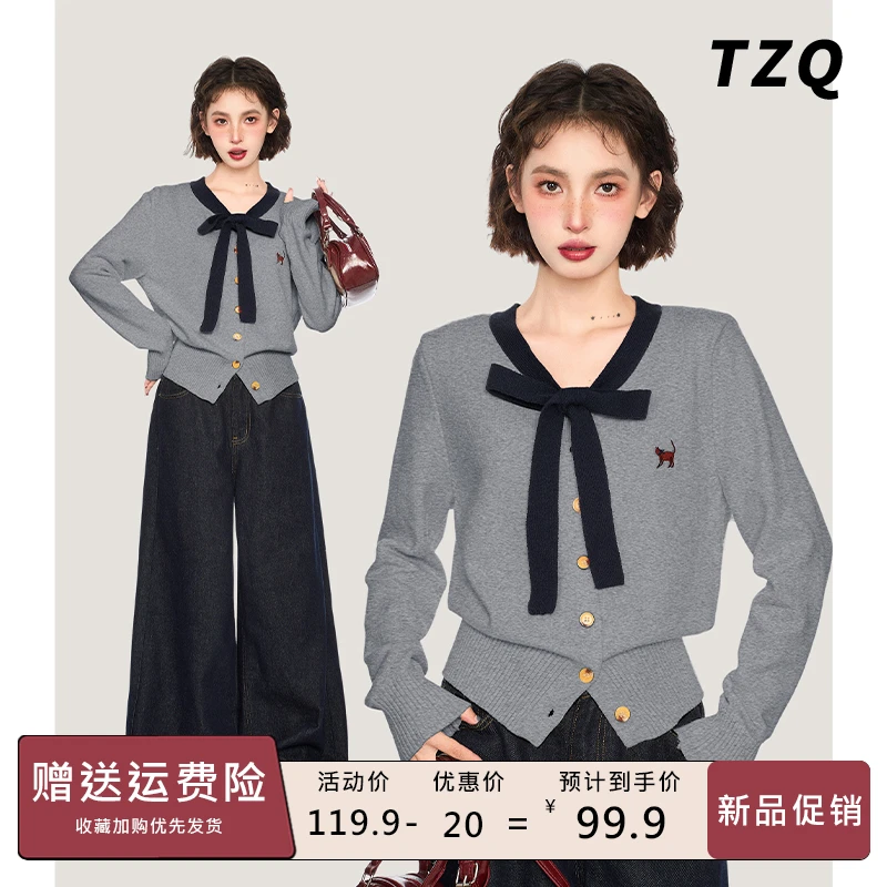 蝴蝶结v领毛衣针织开衫女秋季短款外穿小个子外套上衣TZQ2581923