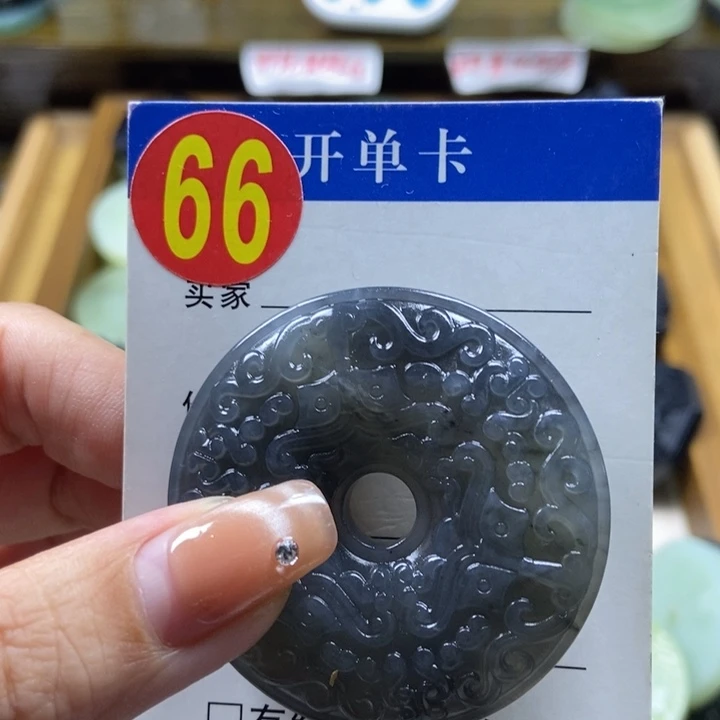 蛇纹石玉挂件未镶嵌一**尘