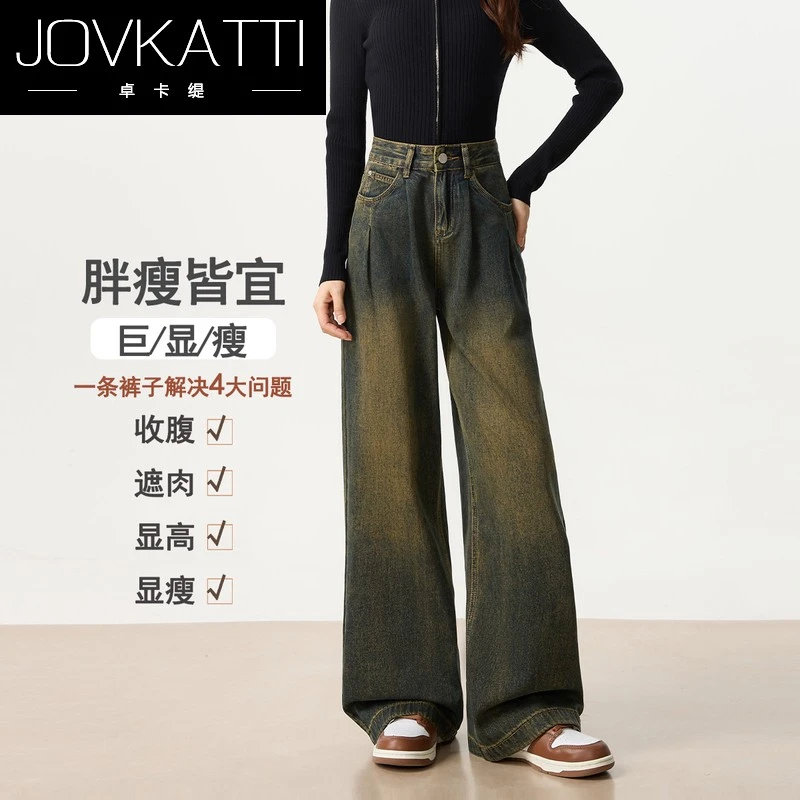 水泥灰阔腿牛仔裤女秋冬季2025新款小个子高腰宽松直筒裤