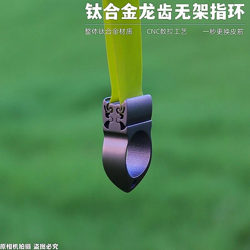 雨晴弓社钛合金无架指环微瑕疵