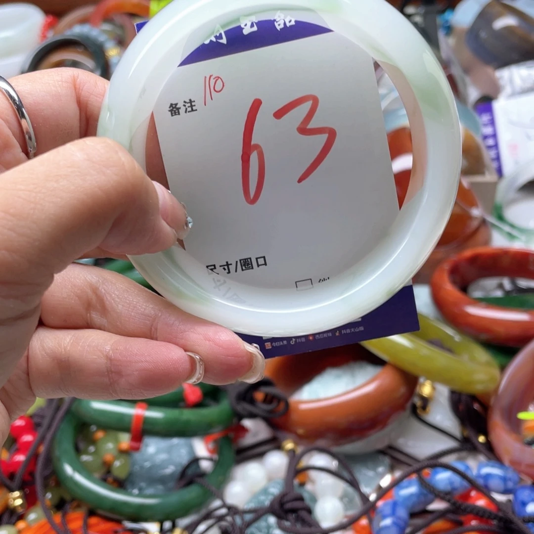 石英岩玉未镶嵌手镯