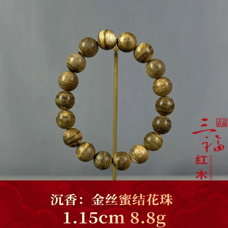 83964 金丝蜜结花珠 沉香