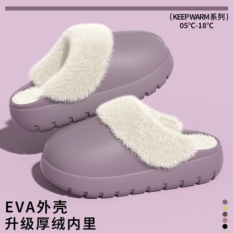 防水棉拖鞋女士2025秋冬季加绒EVA厚底防滑家用室内男外穿