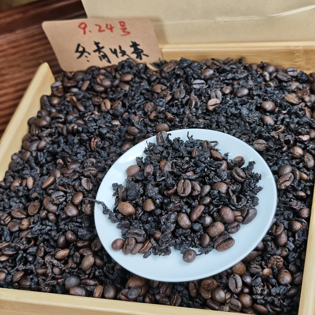 油-切咖啡乌龙 罗布斯塔咖啡豆+高山乌龙茶 可可香焦糖甜冬青收茶