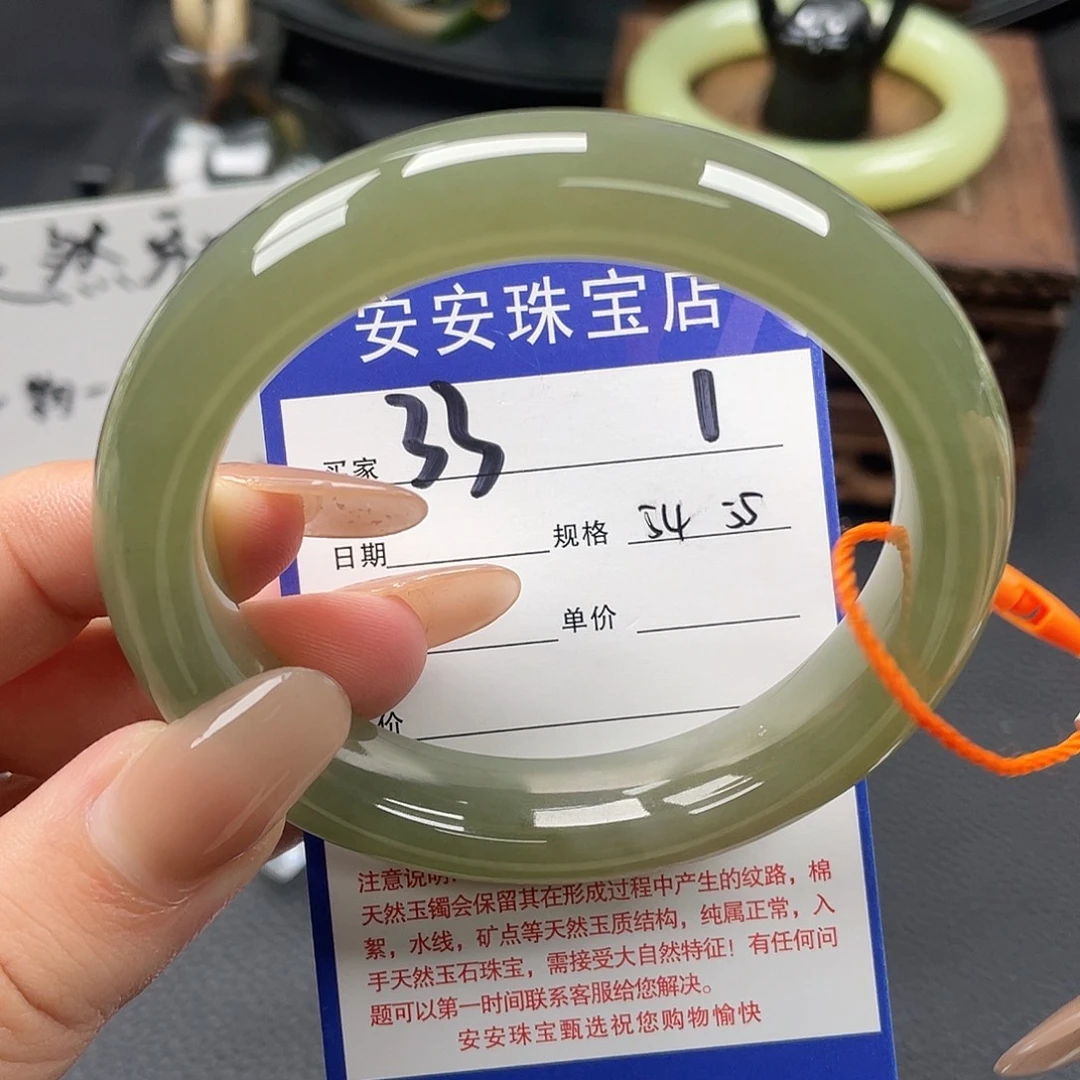 和田玉未镶嵌手镯