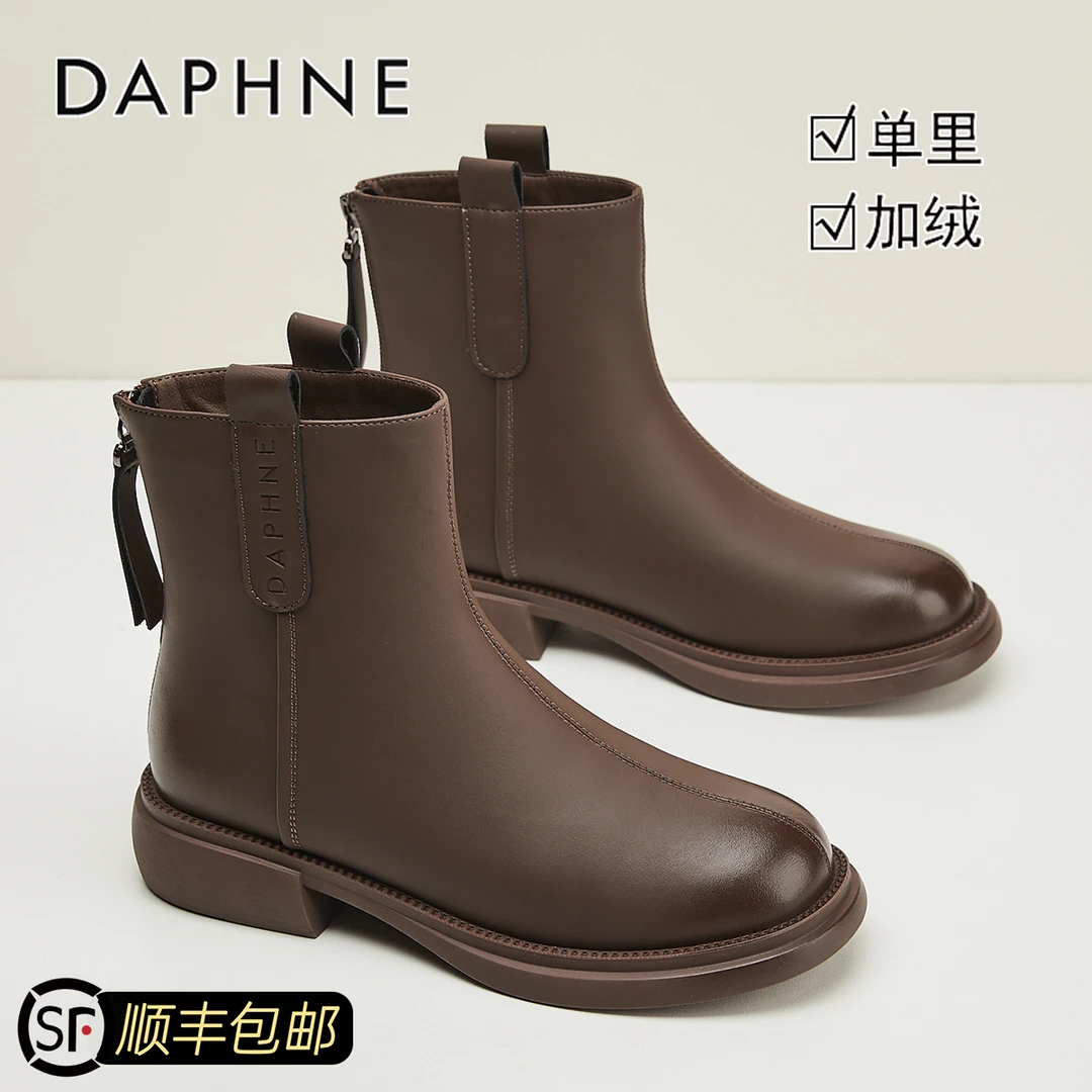 达芙妮棕色平底短靴女2025秋季爆款洋气时髦皮靴软底不累脚马丁靴