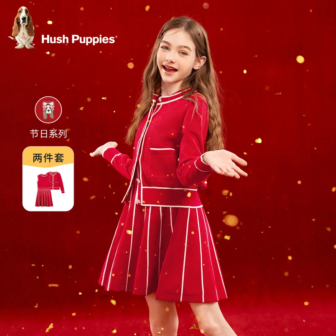 【套裙】暇步士童装2025冬季儿童新款节日系列淑女气质套裙