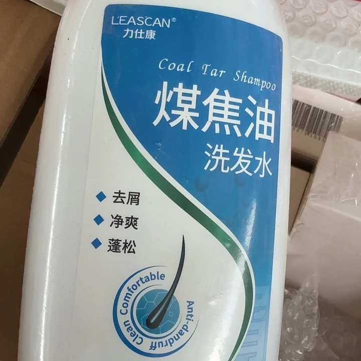 力士康。