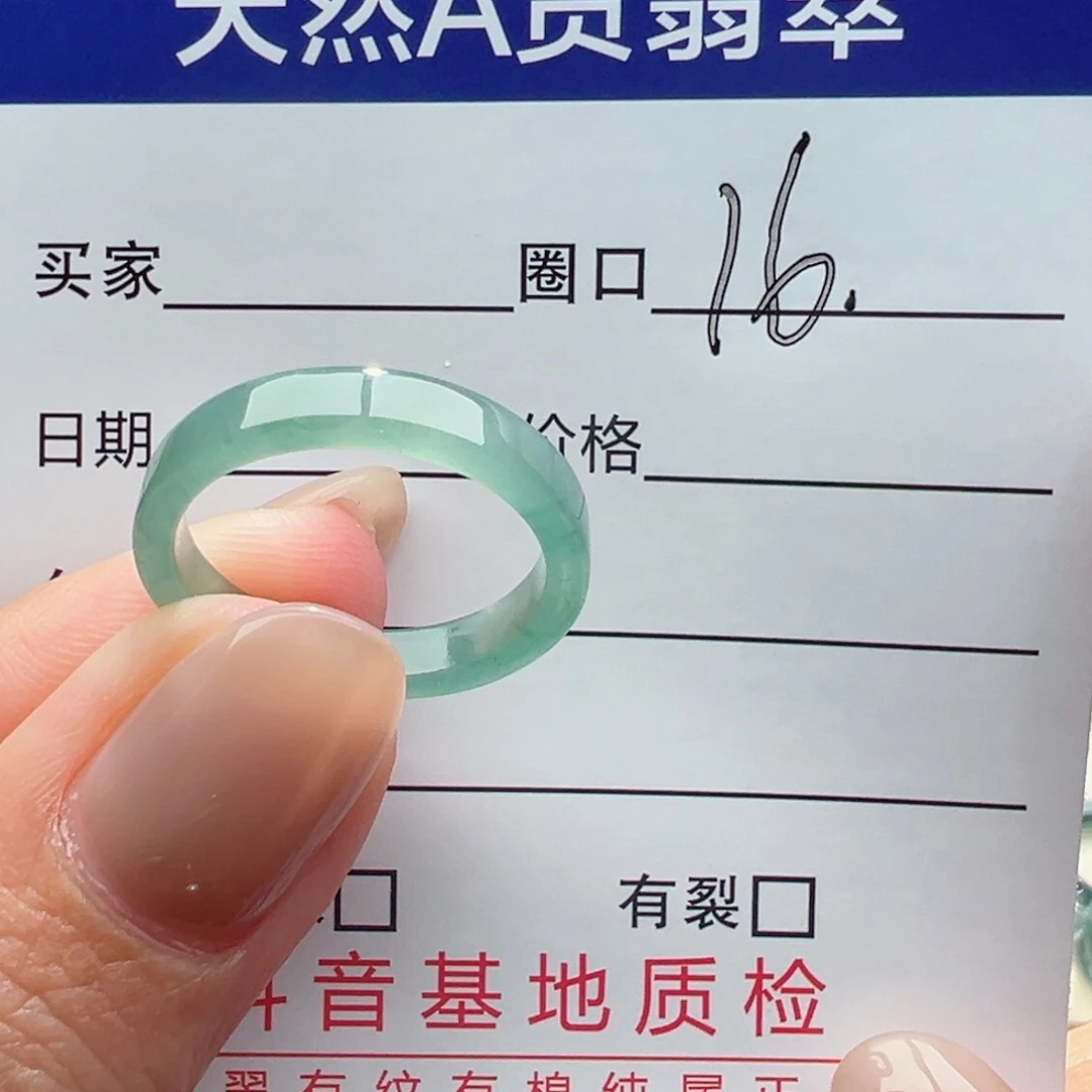 未镶嵌戒指翡翠缅甸翡翠