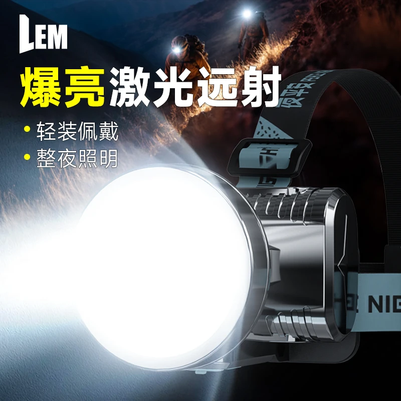 强光远射可充电防水超长续航头戴式矿灯户外适用