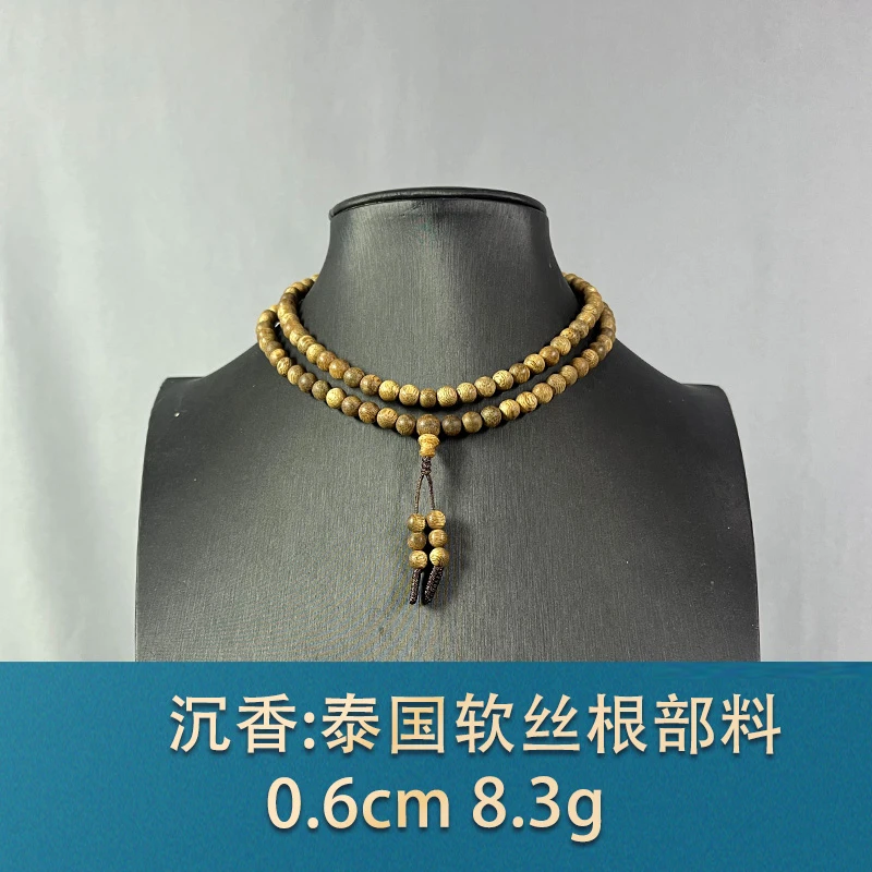 78996 泰国软丝根部料 沉香