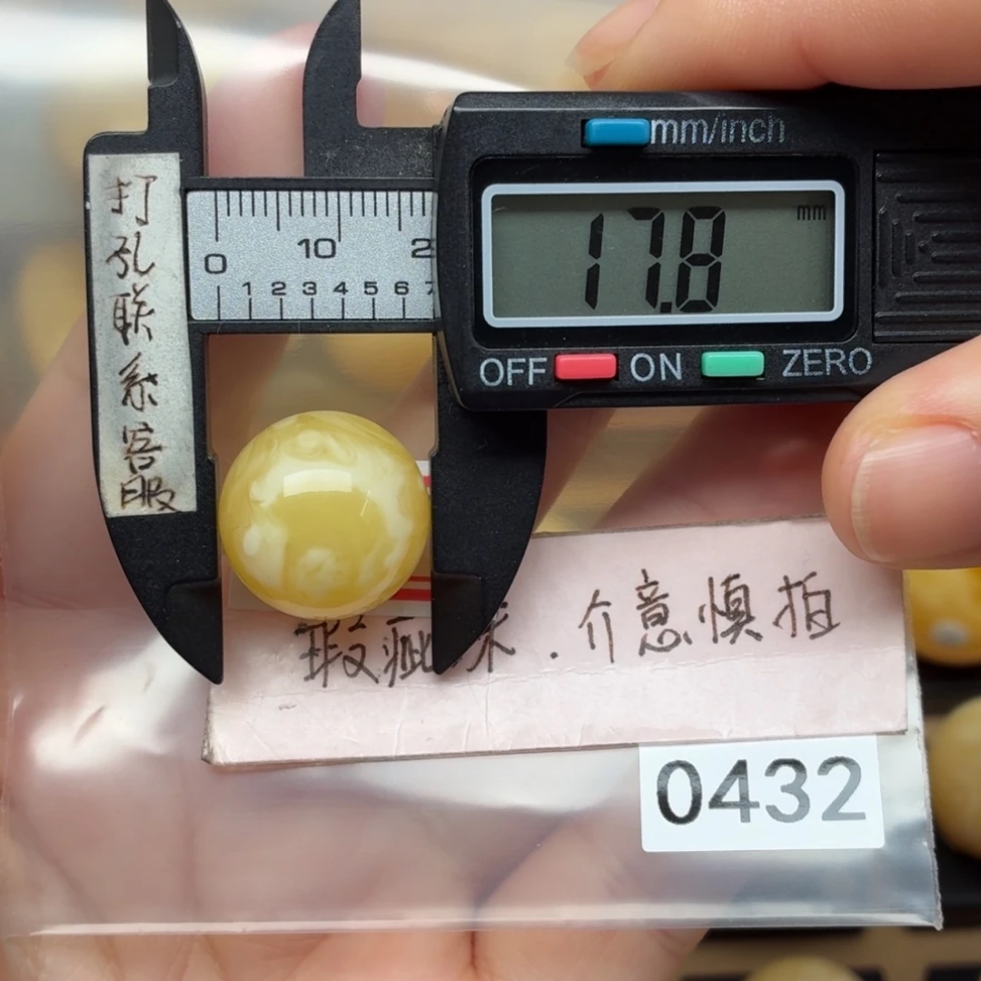 蜜蜡未镶嵌裸石微瑕