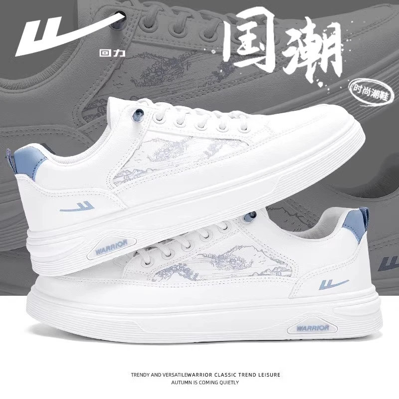 回力男鞋小白鞋男2025新款春季潮流百搭鞋子皮面防水运动休闲板鞋