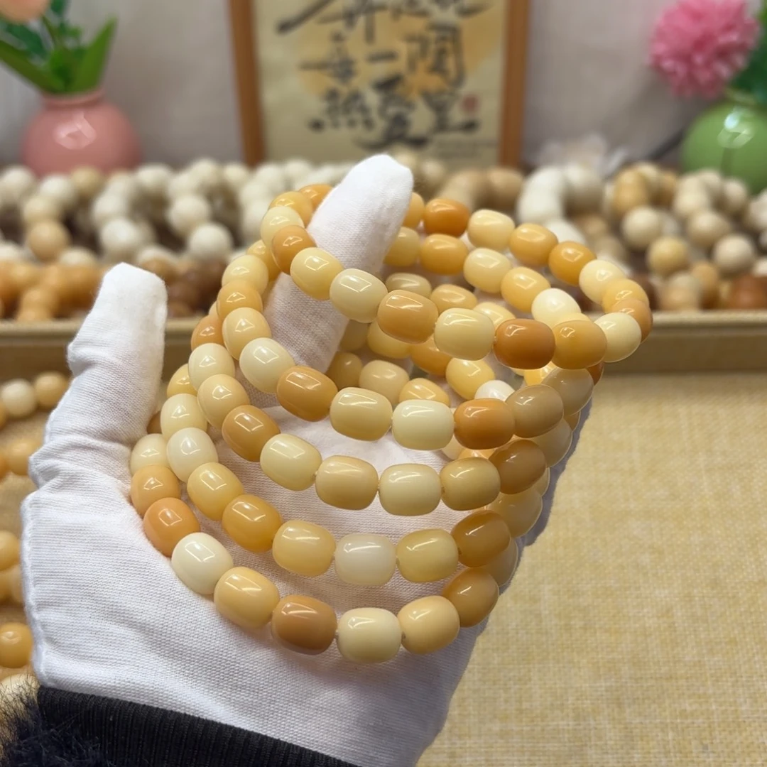 菩提根/象牙果吊坠11+干磨玉化橘子糖年糕福利一锅872