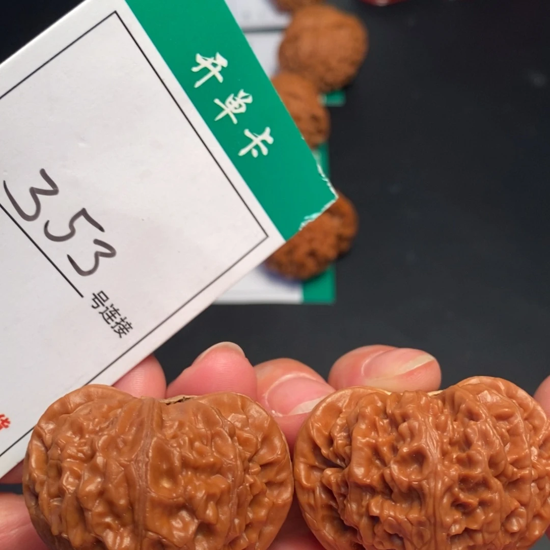 桃核吊坠353宫灯4.3