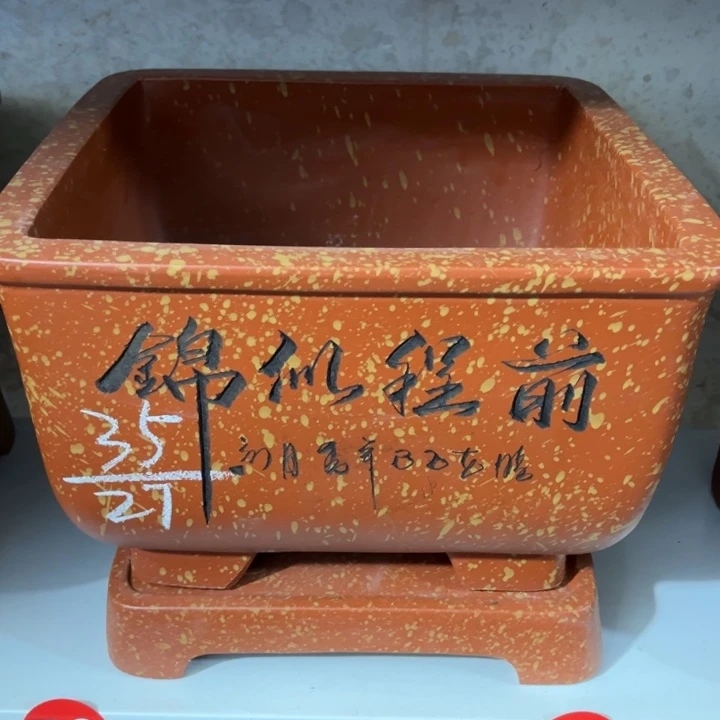 紫砂花盆宜兴紫砂
