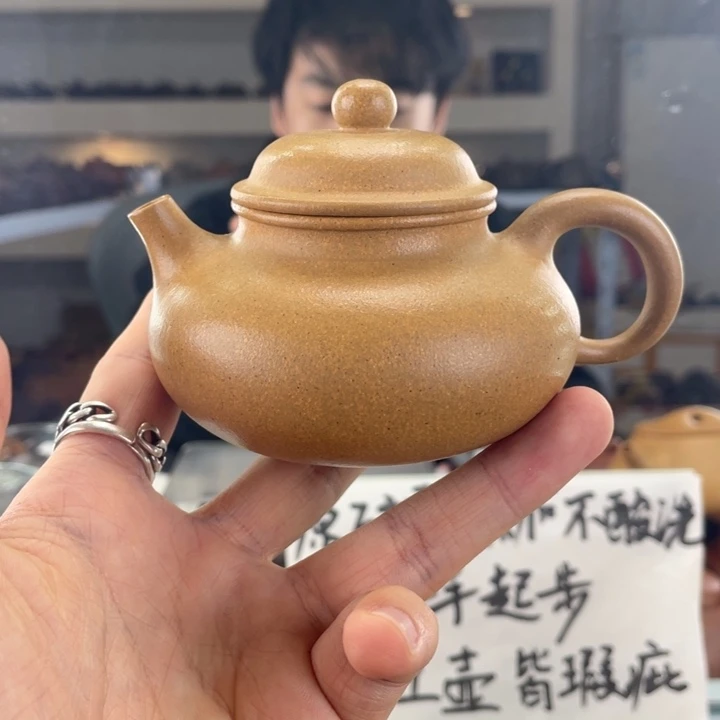紫砂茶壶150cc黄金段茶壶