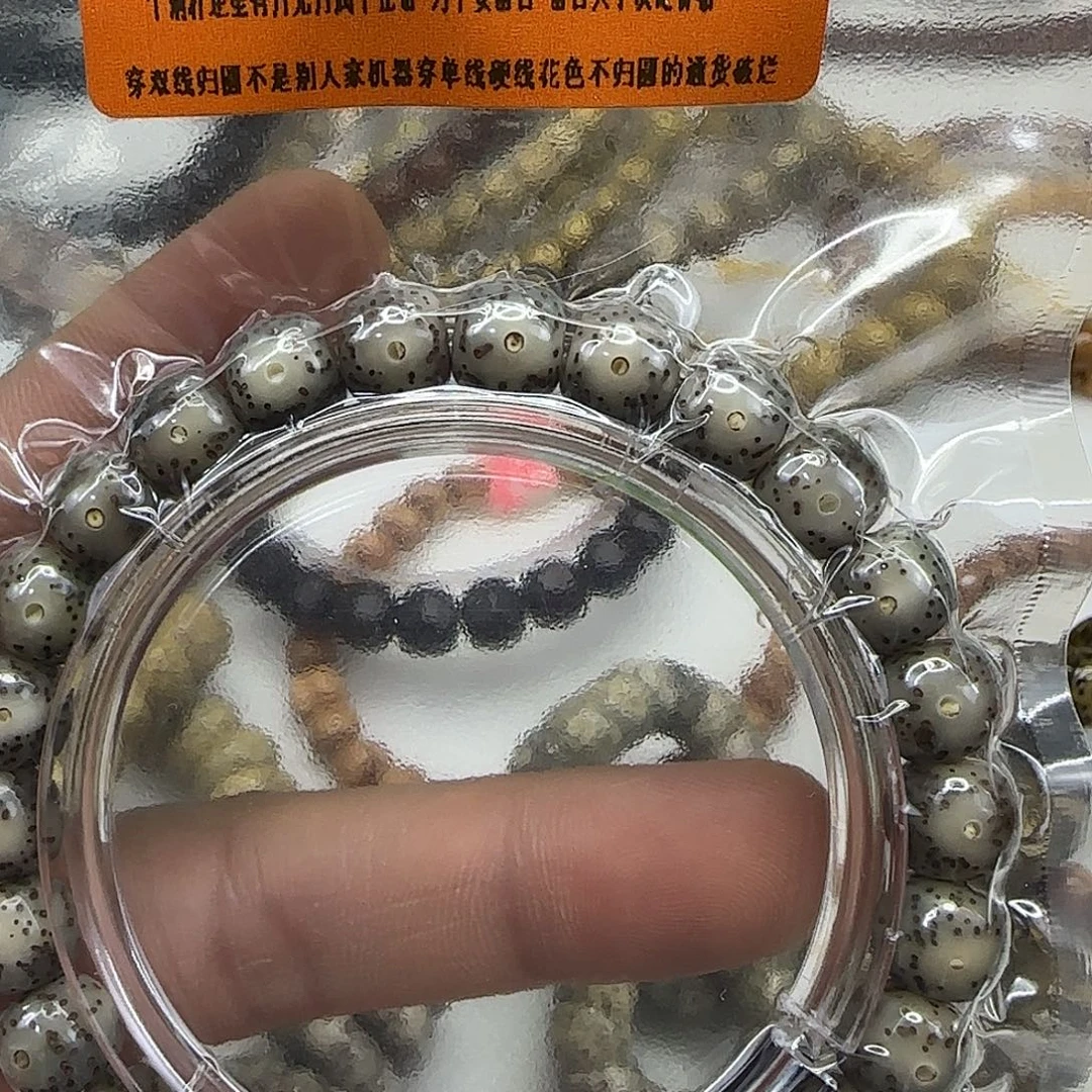 星月菩提手串29殿堂卡姿兰大眼睛黑冰星月98单圈