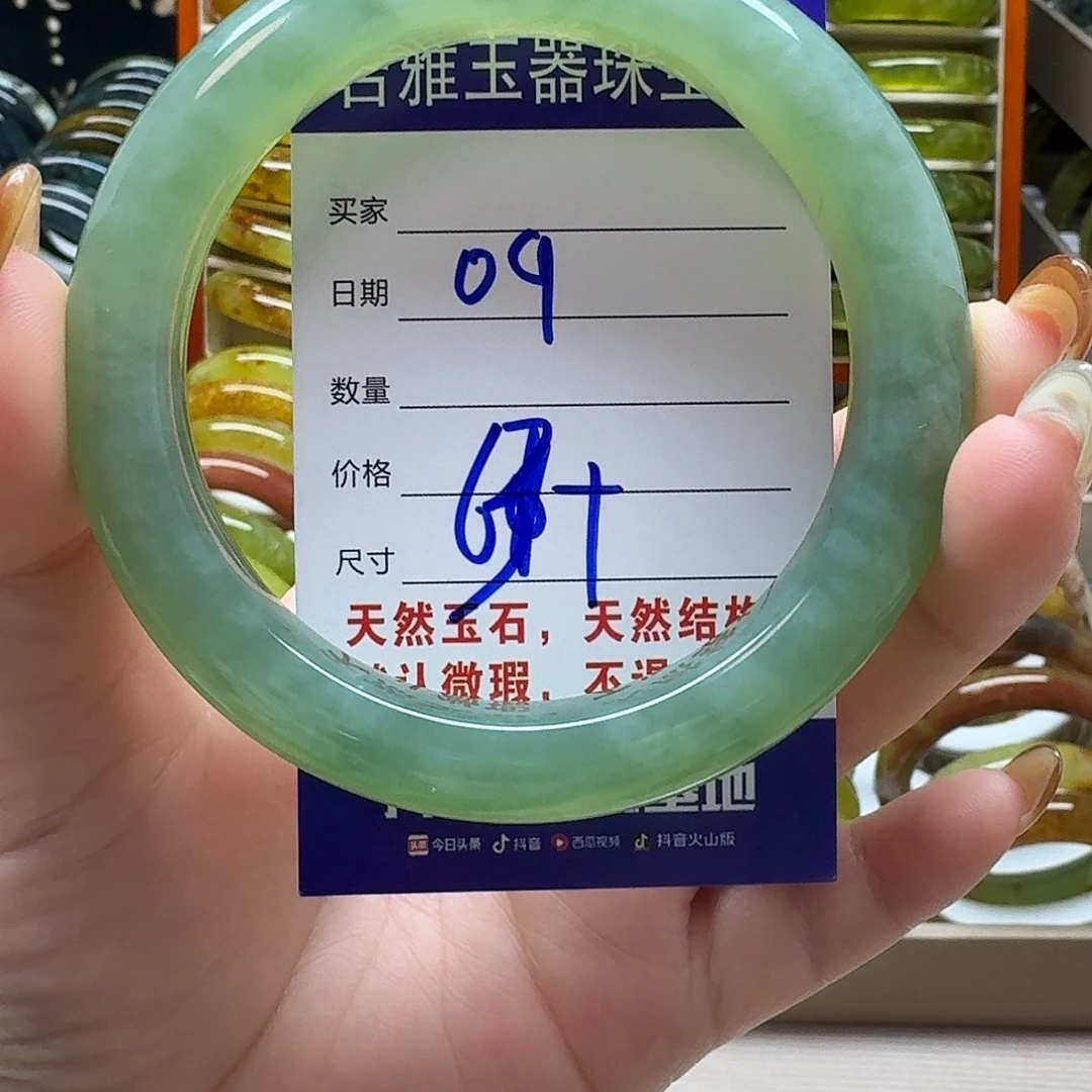 岫玉未镶嵌手镯默认微瑕不退换