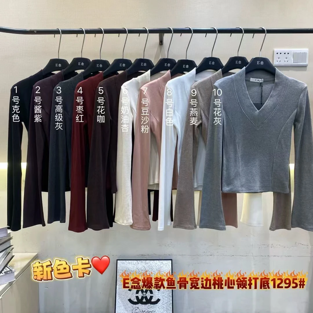 时尚V领074修身显瘦长袖T恤女百搭打底上衣2089