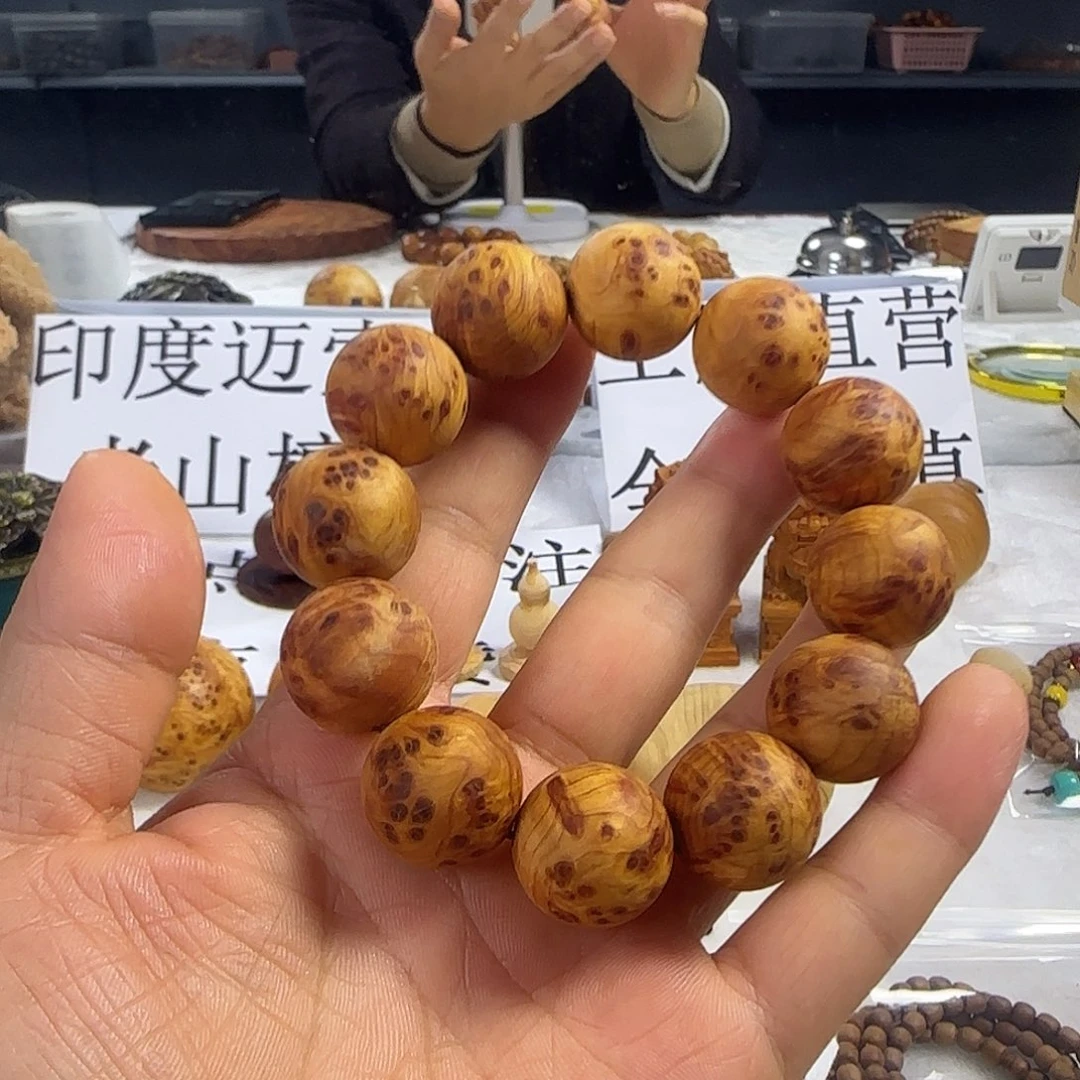 柏木（崖柏）2.0榴杷水波闪电低抛