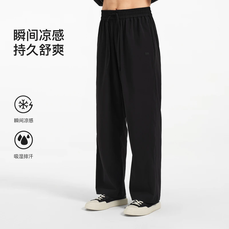 BODYDREAM爆款休闲裤夏季夏天轻薄凉感运动梭织薄款长裤宽松裤子