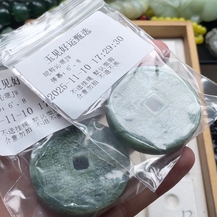 沁***W蛇纹石玉未镶嵌颈饰