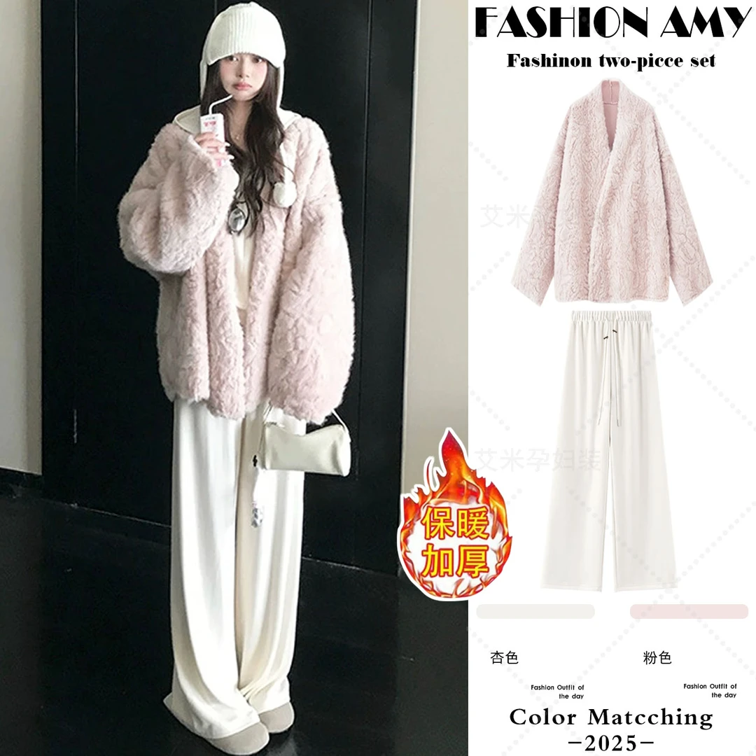 孕妇装冬季套装新款时尚韩版宽松加厚洋气毛毛外套休闲加绒阔腿裤