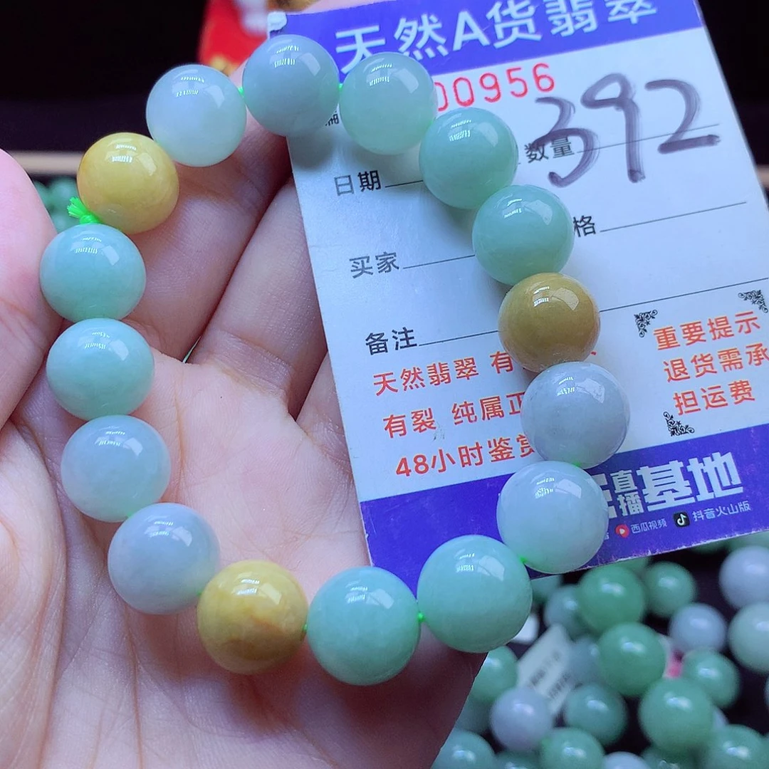 毛衣链未镶嵌翡翠13➕