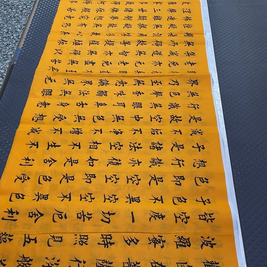 书法老师真人手写a