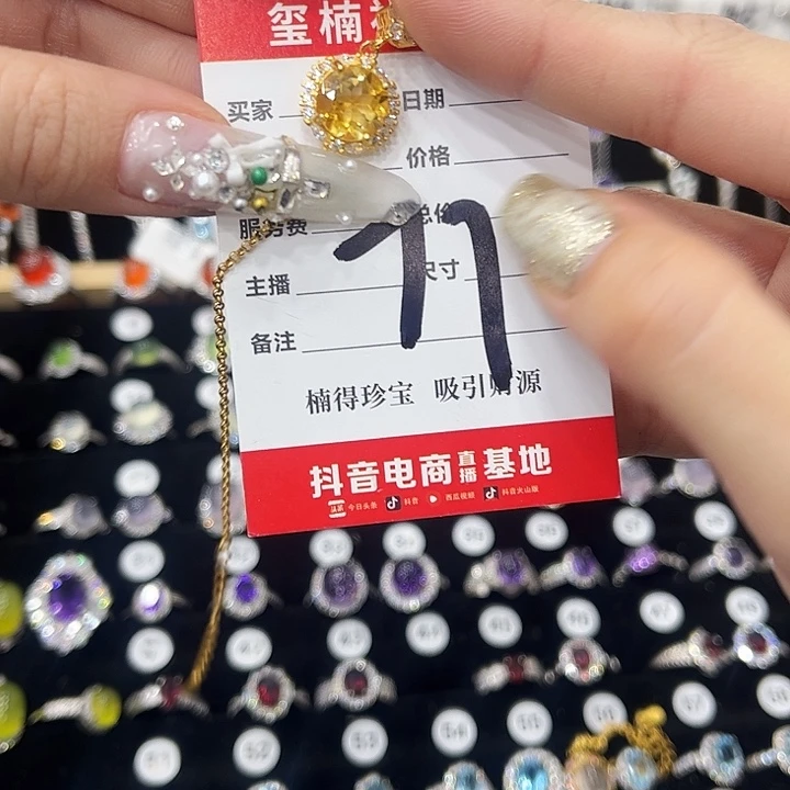 金***平手链黄晶银S925镀金镶嵌