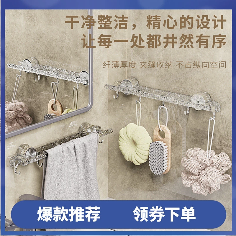 轻奢吸盘挂钩浴室免打孔置物架强力承重挂杆排钩挂架卫生间实用