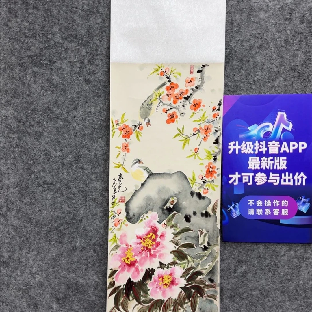 国画国画ZSY国画作品