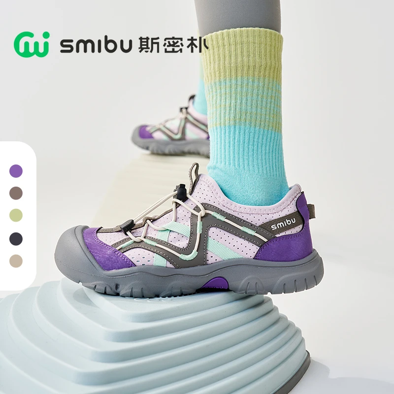 斯密朴SMIBU童鞋运动鞋2025春季新款男童女童户外休闲徒步鞋漫游