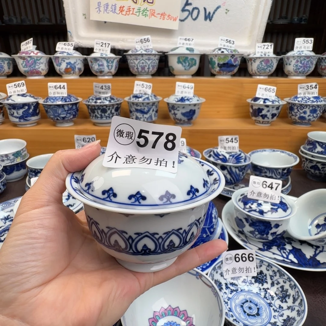南***山微瑕景德镇陶瓷杯子