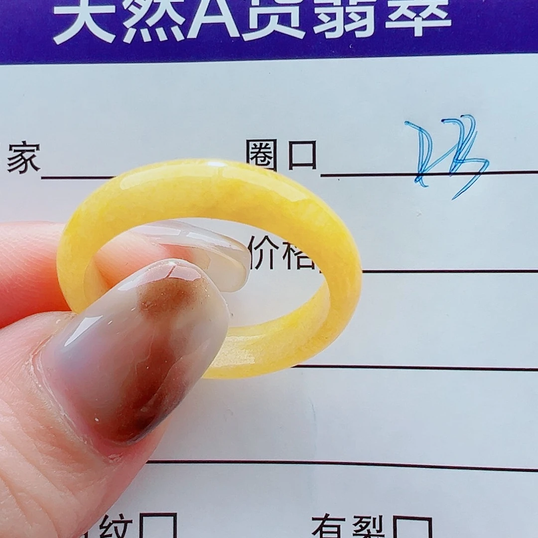 未镶嵌戒指翡翠满***$戒圈