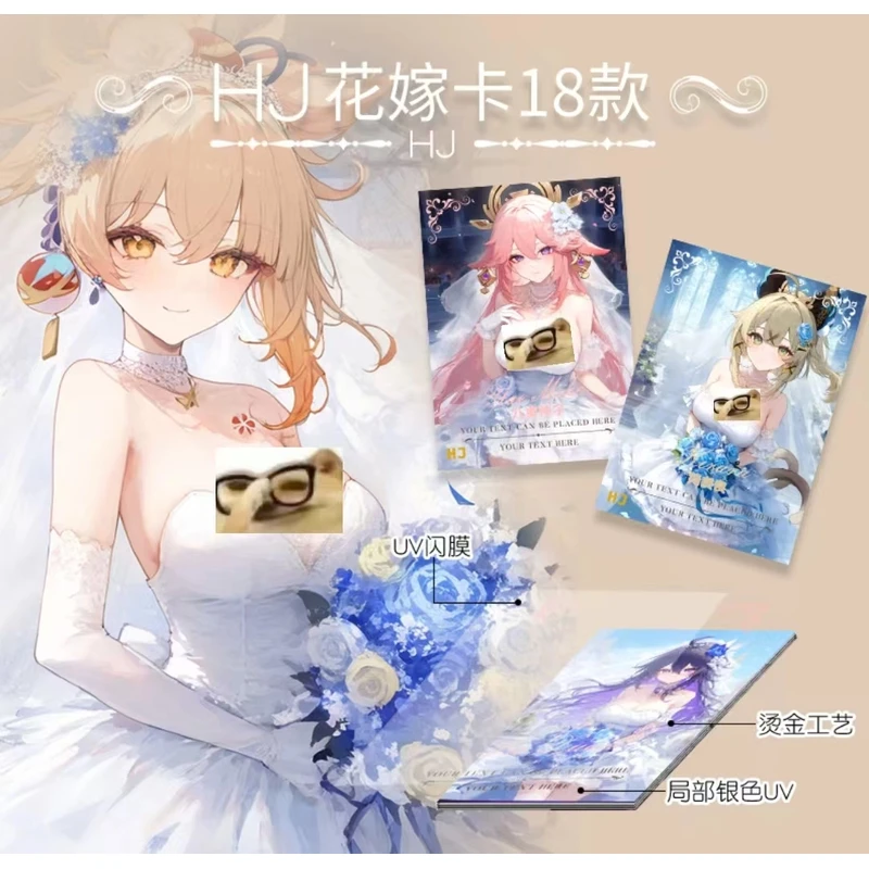 【对对碰】花样日记第四弹动漫卡牌收藏盲盒